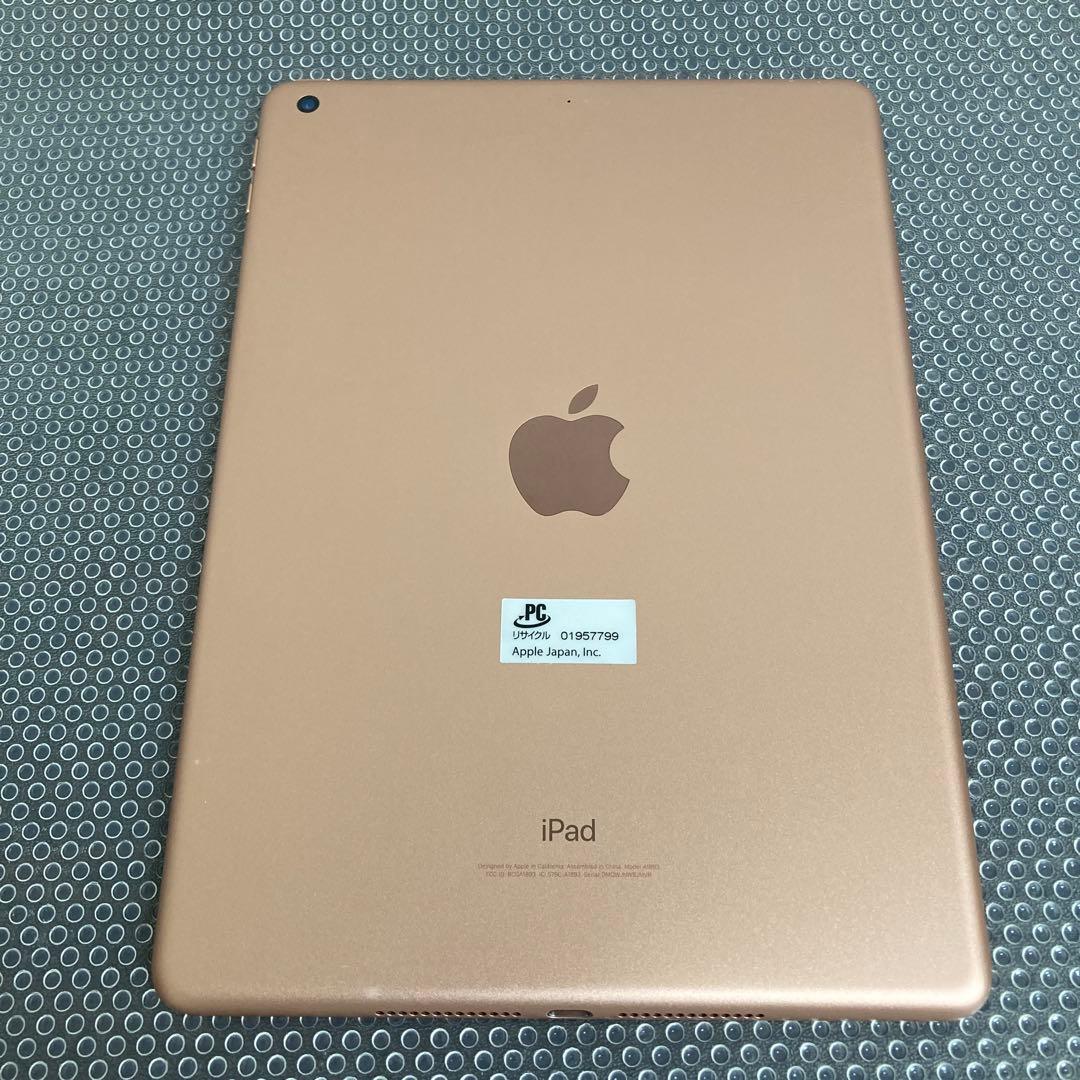 1026【早い者勝ち】電池最良好☆iPad6 第6世代 32GB WIFIモデル