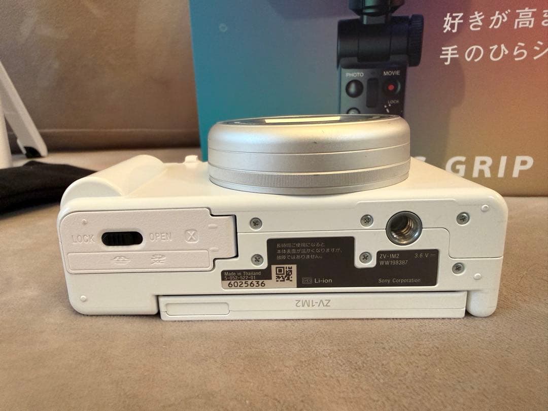 SONY VLOGCAM ZV-1M2 ホワイト