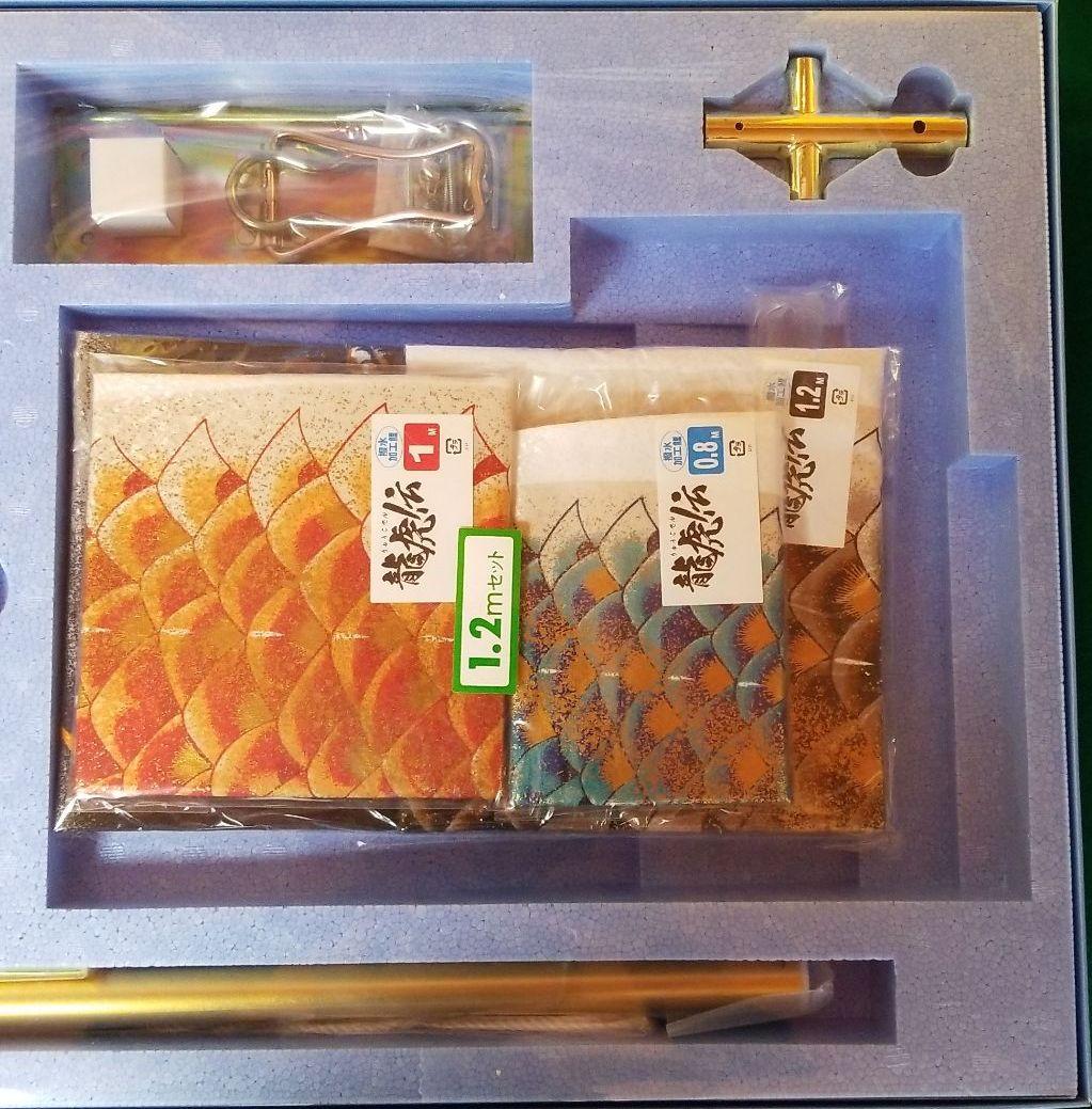 五月人形　鯉のぼり　1.2　龍虎伝