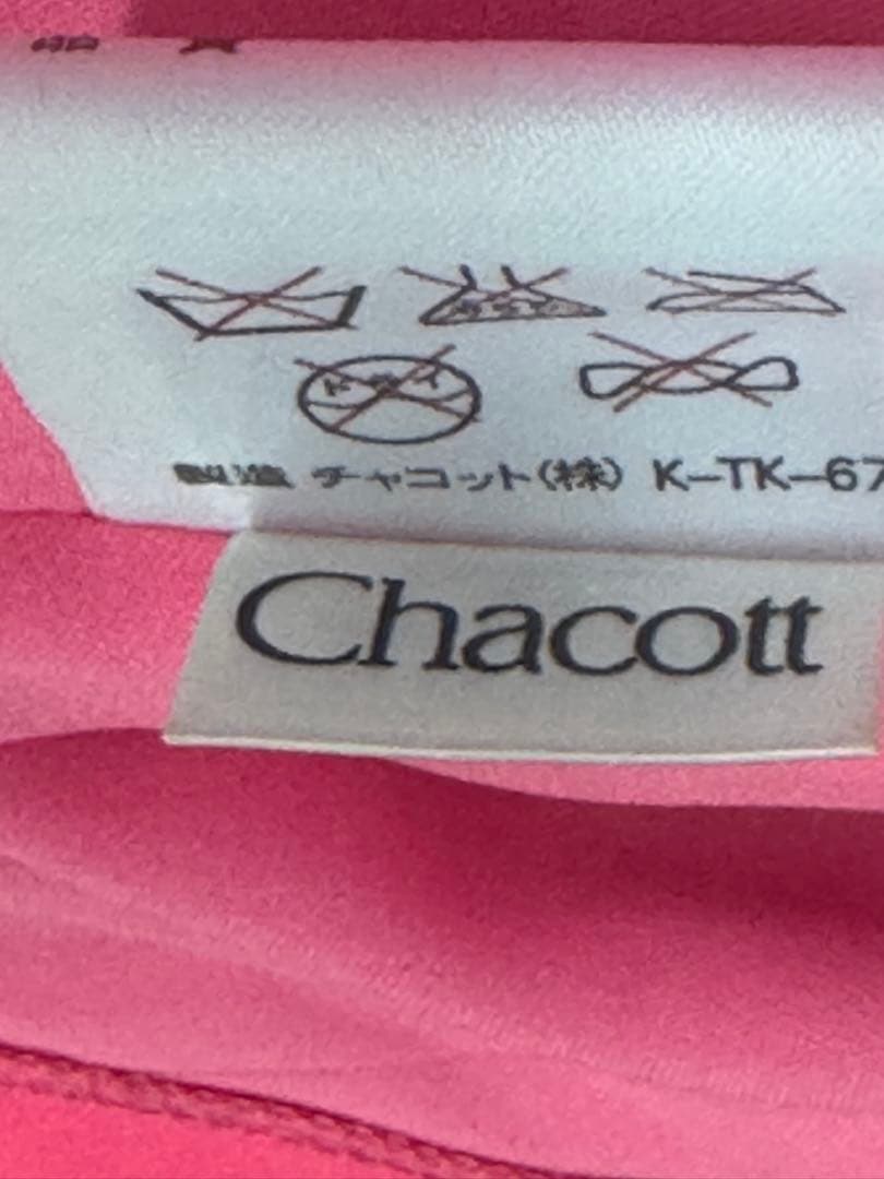 チャコット社交ダンスドレス ピンク フリルチョーカーとフロート付き 3 L日本製