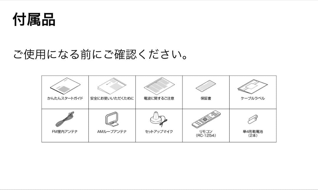 【完動品美品】DENON AVR-X580BT AVアンプ