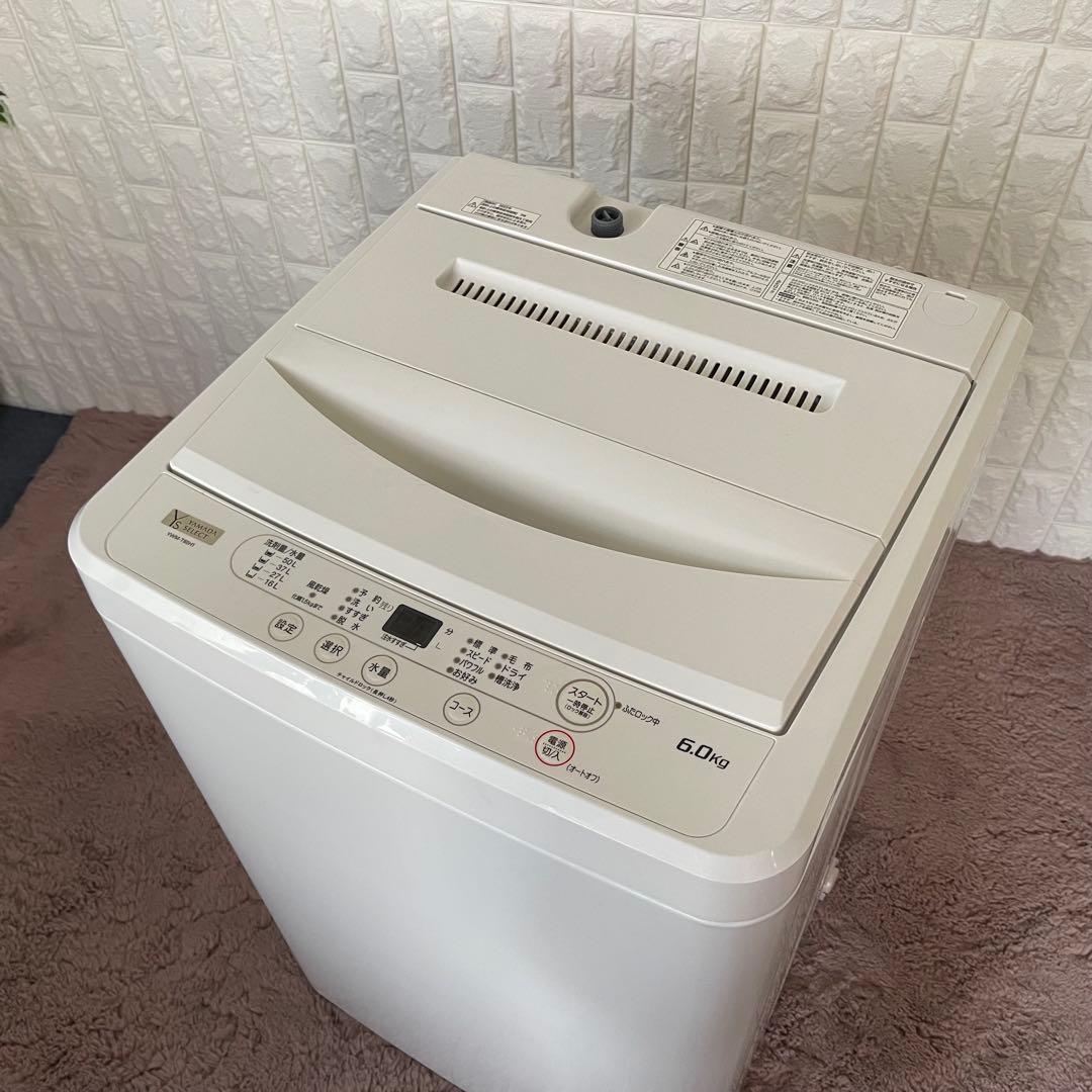 都内23区配送無料✨家電3点セット　ハイセンス　ヤマダ電機　アイリス　美品