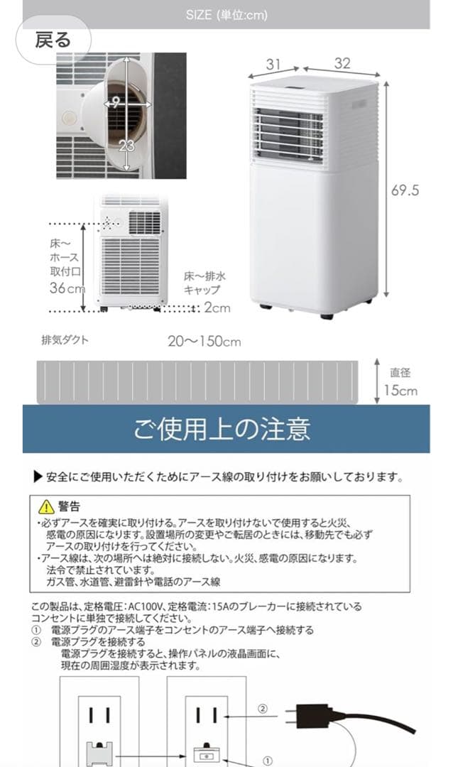 スポットクーラー　家庭用　猛暑対応モデル　2025年製造
