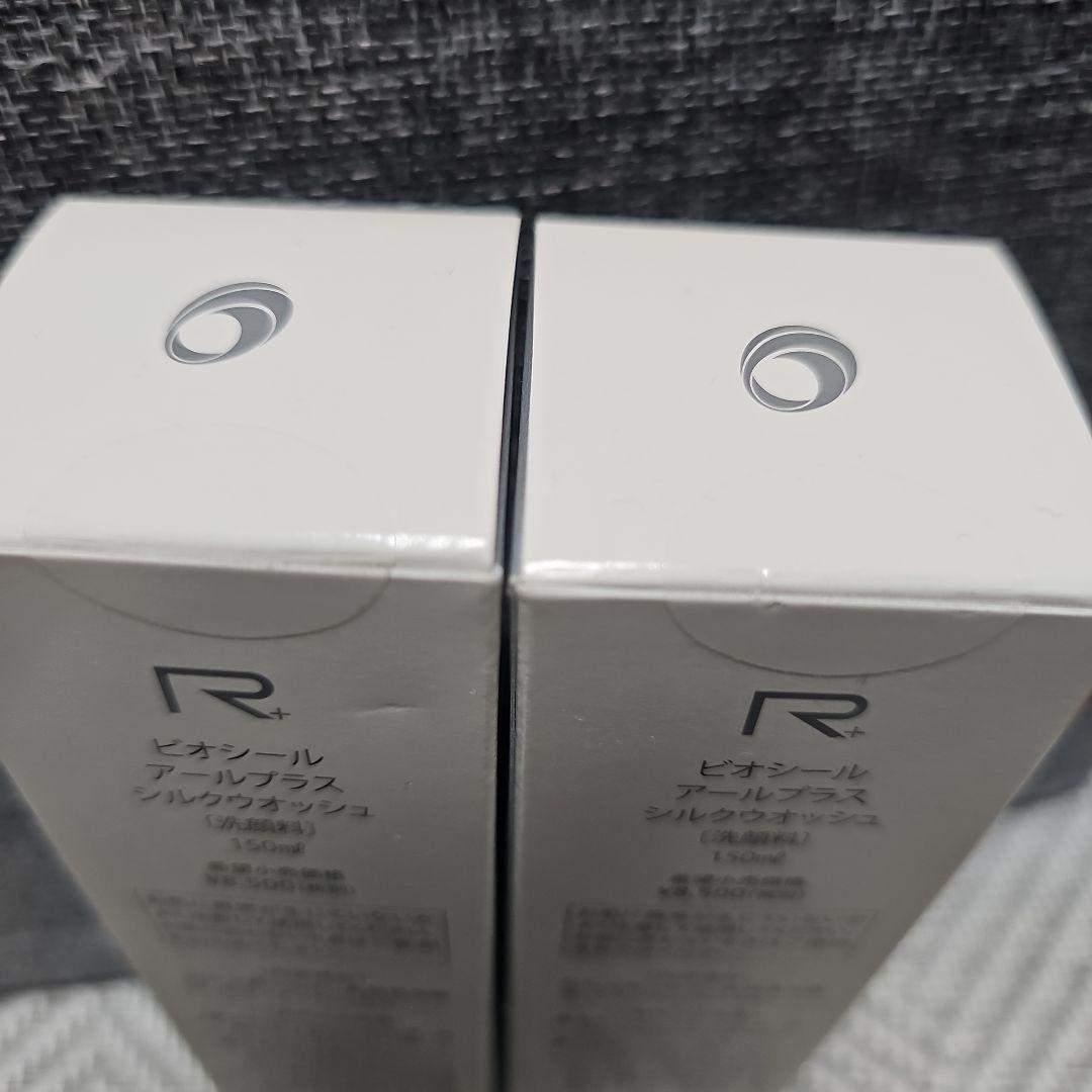 【新品】ビオシール アールプラス シルクウォッシュ 150ml 2本セット
