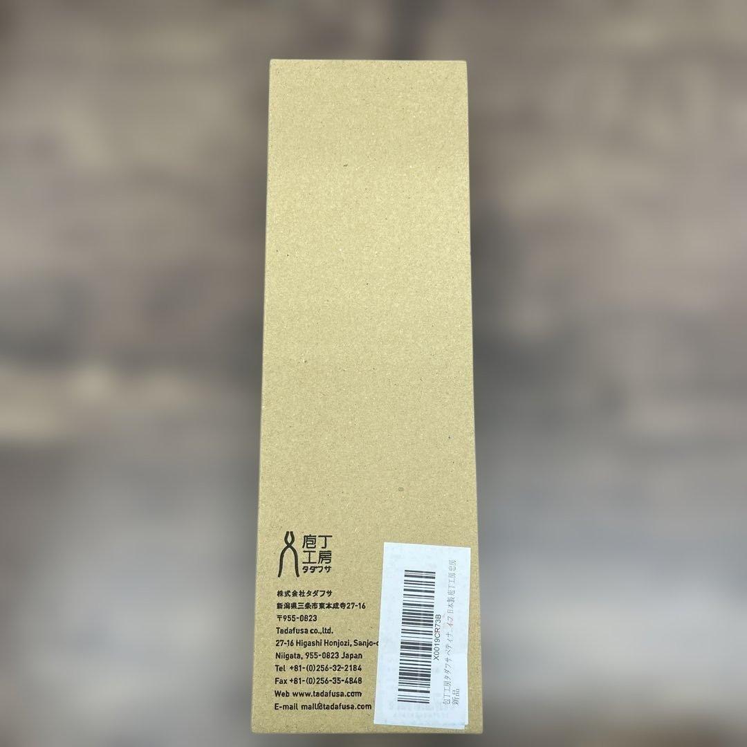 11520 包丁工房 タダフサ ペティナイフ 125mm 日本製