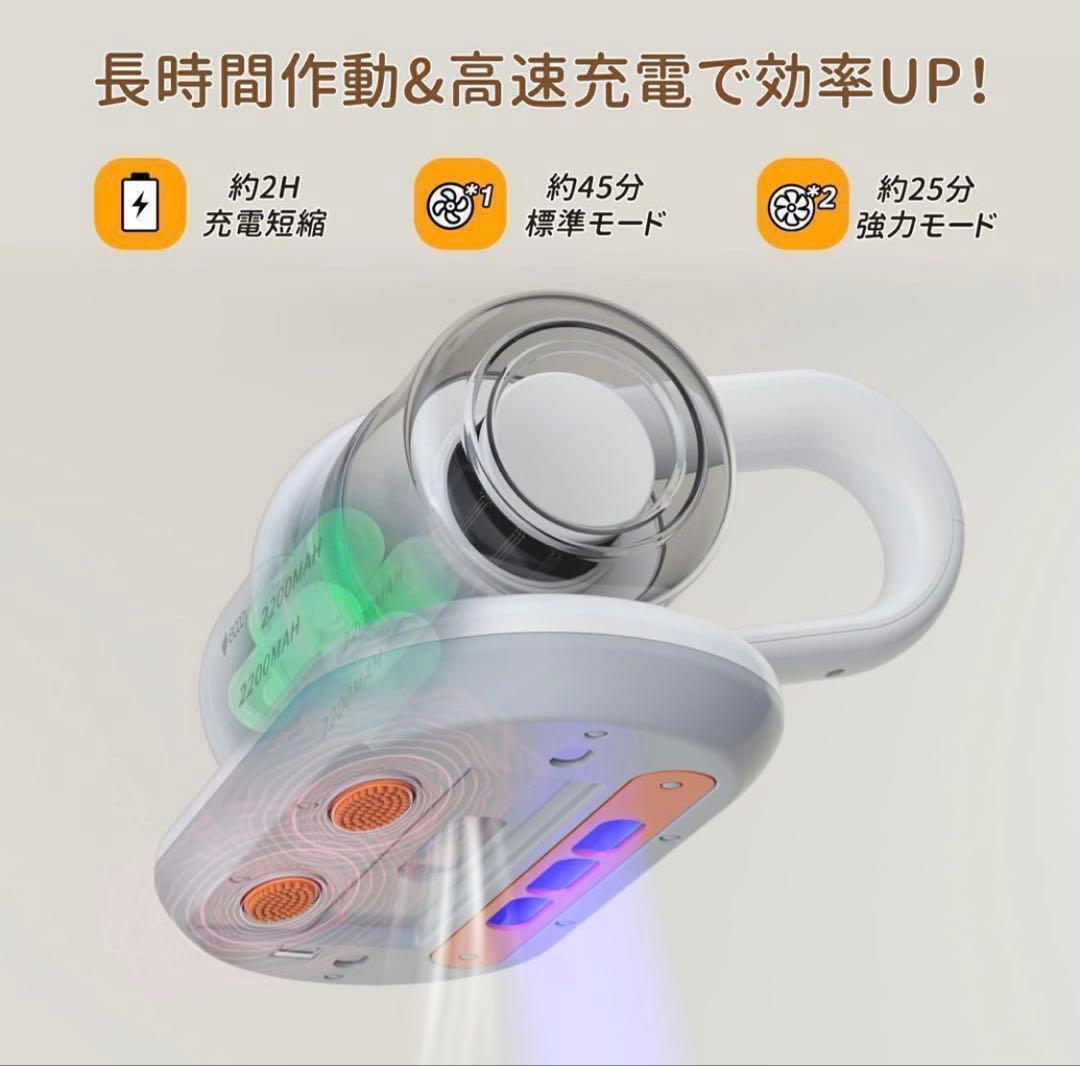 布団クリーナー コードレス ダニ退治 ウイルス除去 UV除菌 12Kpa 花粉