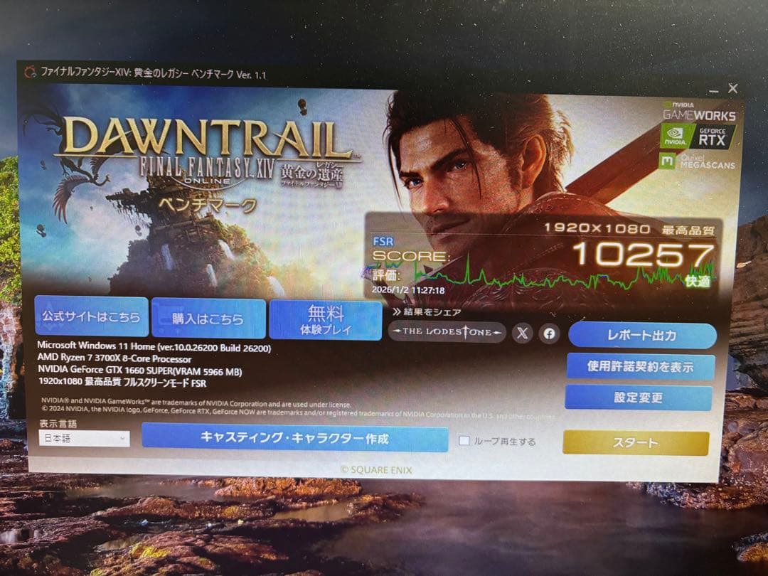 2*読様 MSI GeForce GTX 1660 SUPER 6GB OC