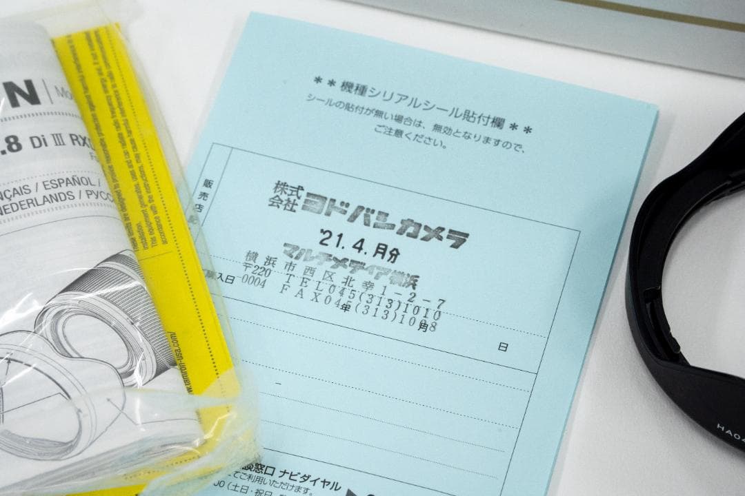 レンズ(ズーム) TAMRON 17-28mm F/2.8 Di III RXD Sony E