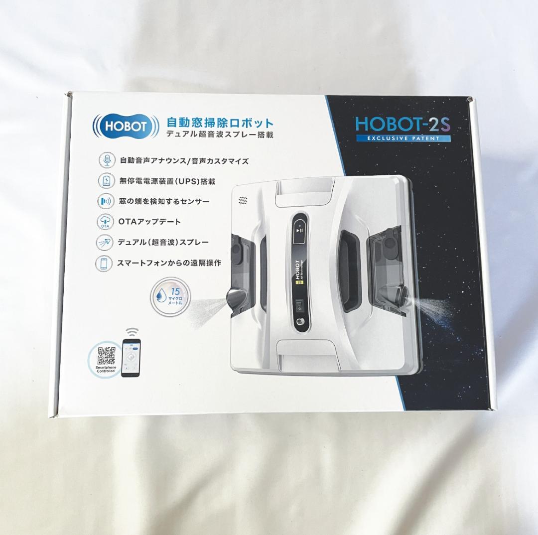 【HOBOT（ホボット）】HOBOT-2S 自動窓掃除ロボット（付属品付き）