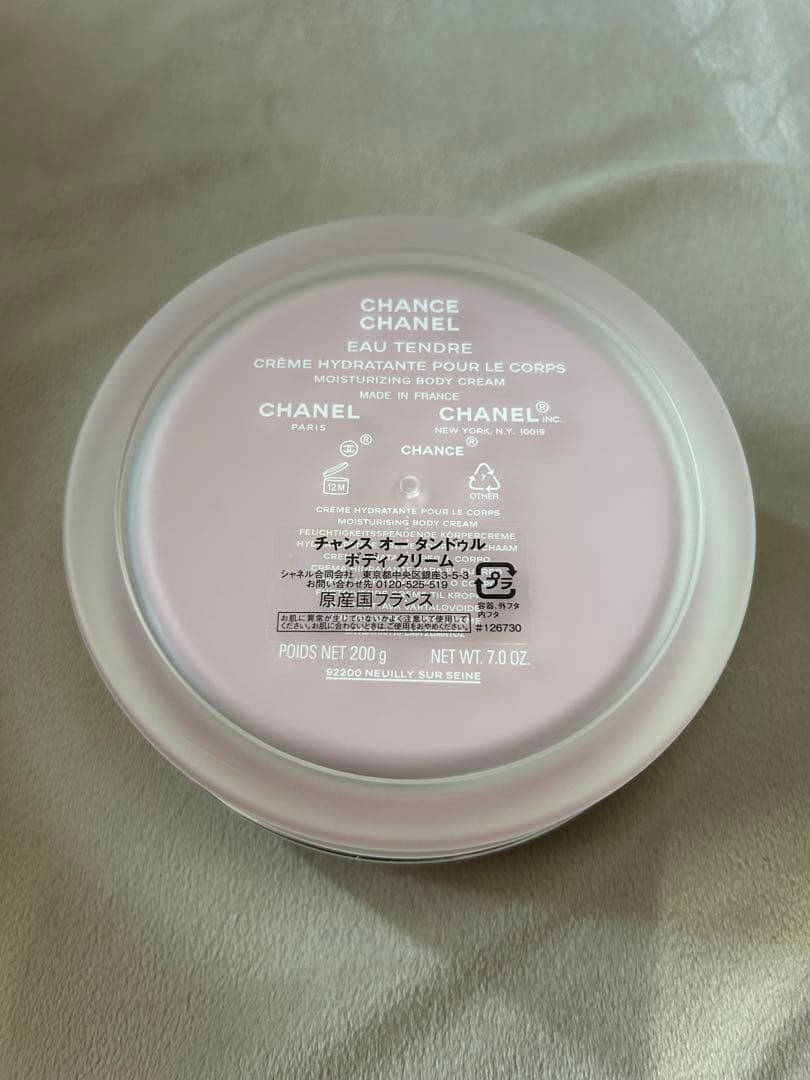 CHANCE CHANEL ボディクリーム