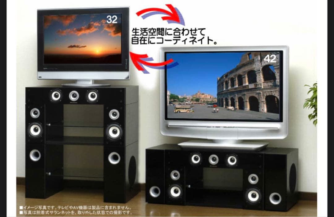 新品　グランパッソ　シアター　サウンドラック　Wフォーム GP-HP900C 白