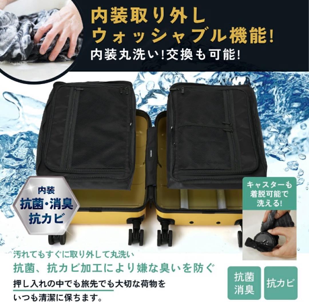 MAIMO スーツケース　ウォッシャブル　M