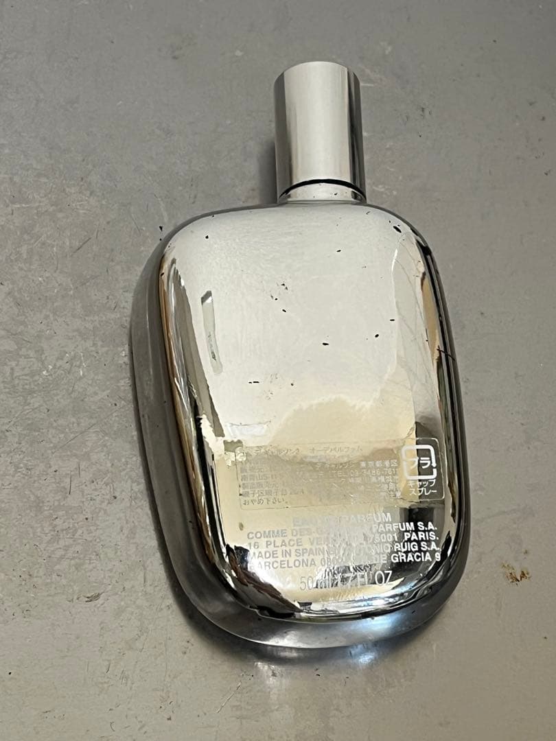 【A pw bb】コムデギャルソン2 オーデパルファム50ml