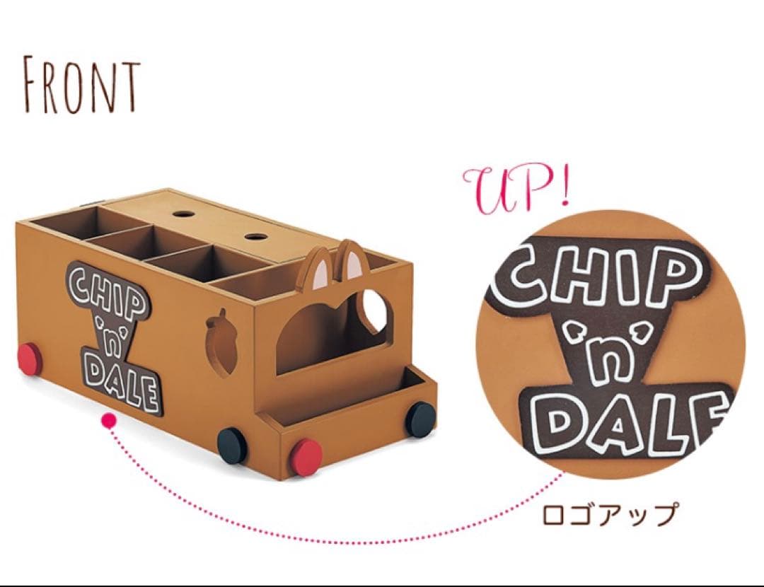 ディズニー　チップとデール　バス型卓上小物収納