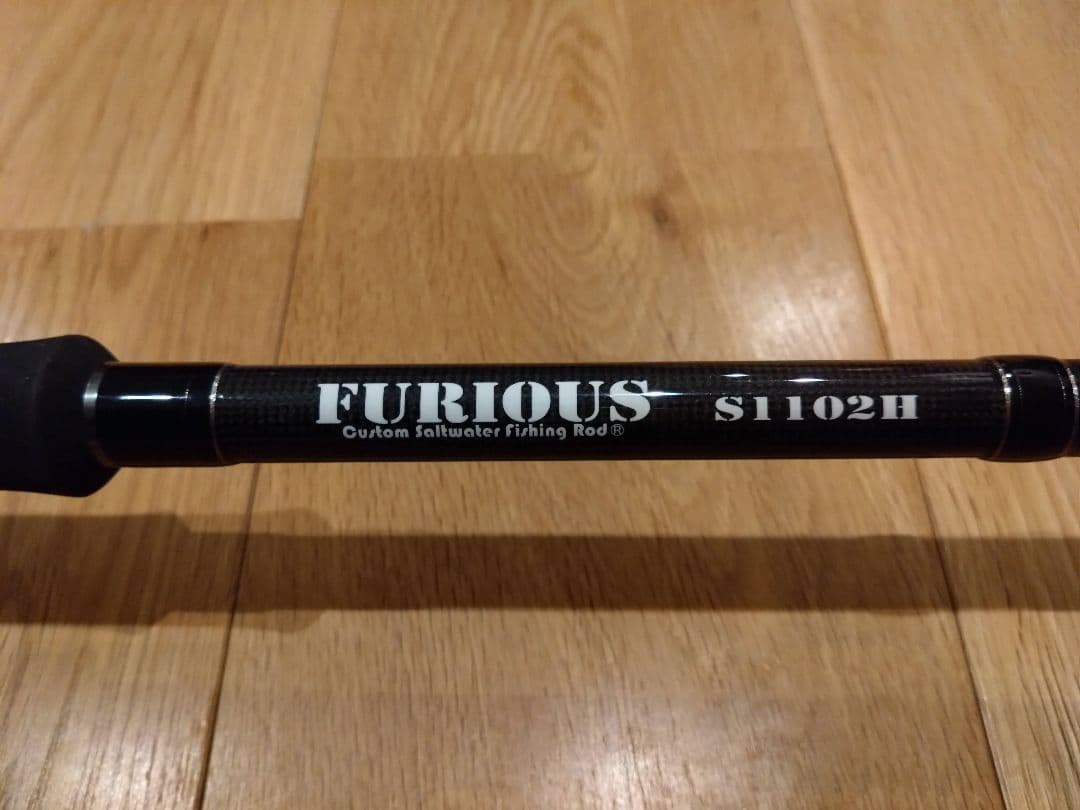 ダイコー フューリアス S1102H