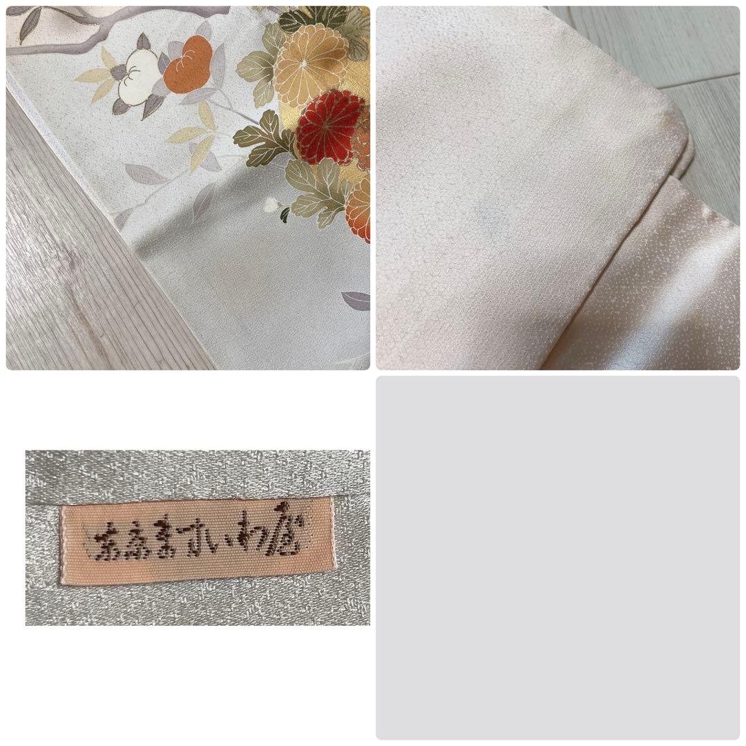 訪問着　フルセット　花丸紋　橘　ますいわ屋　金彩加工　着物　L4