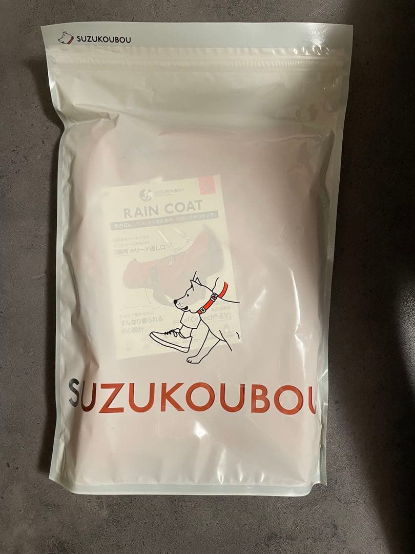 【未使用品】SUZUKOUBOU レインコート ブリックオレンジ　LL2サイズ