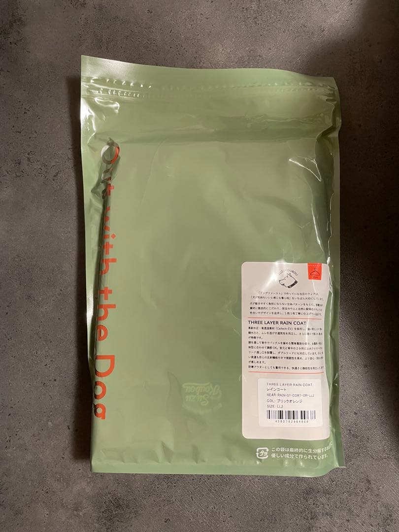 【未使用品】SUZUKOUBOU レインコート ブリックオレンジ　LL2サイズ