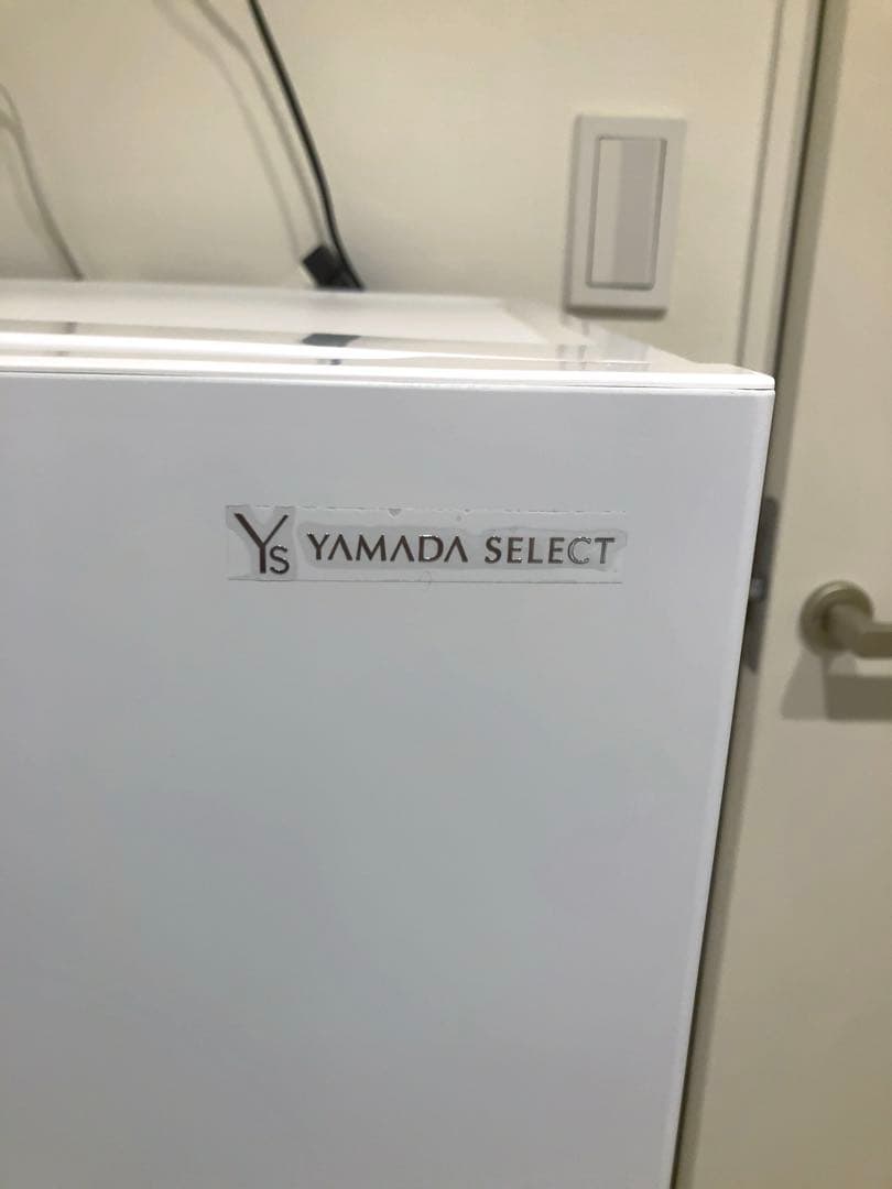 YAMADA SELECT ノンフロン冷凍冷蔵庫 [取扱説明書付き][117L]