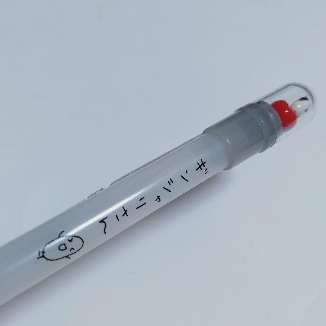 ギンシャリさん　梅干し　シャープペン　レトロ　レア　平成　サンエックス