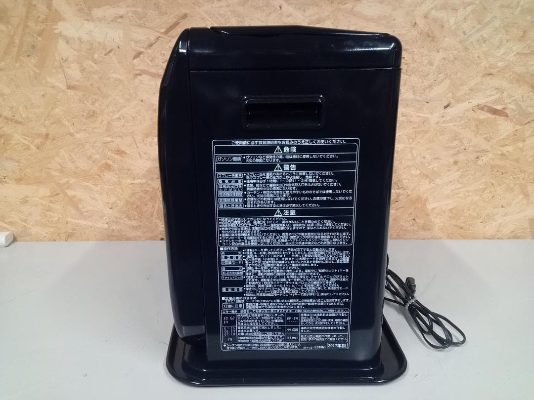 CORONA　コロナ　石油ファンヒーター　NF-G46BY　FH-G4617BY