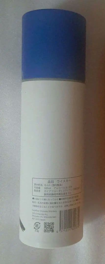 ガイアフロー【SHIZUOKA ポットスティルK】ウイスキー 静岡 新品 箱付
