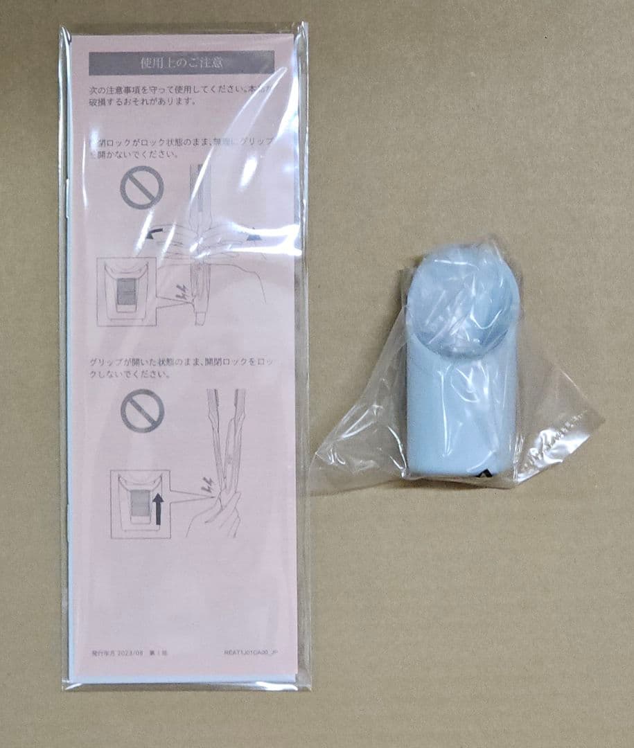 【新品未使用】ReFa ストレート アイロン プロ