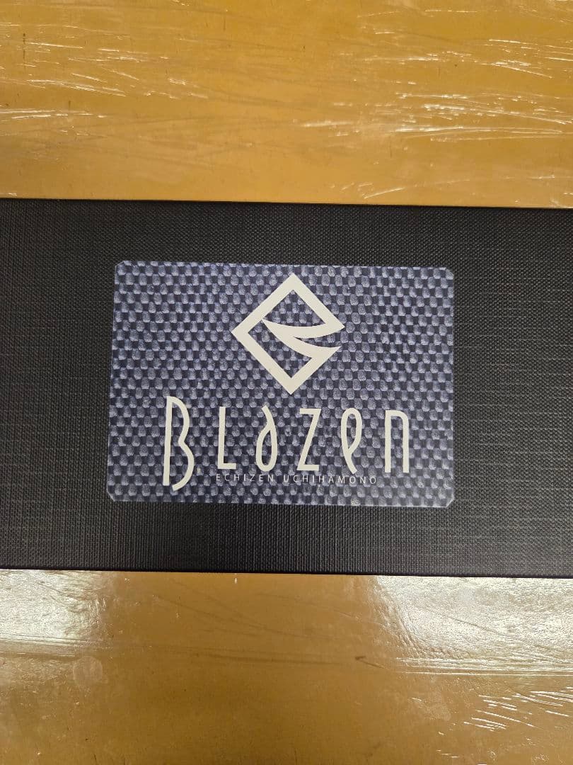 TAKAMURA ブレイゼン 牛刀 240mm