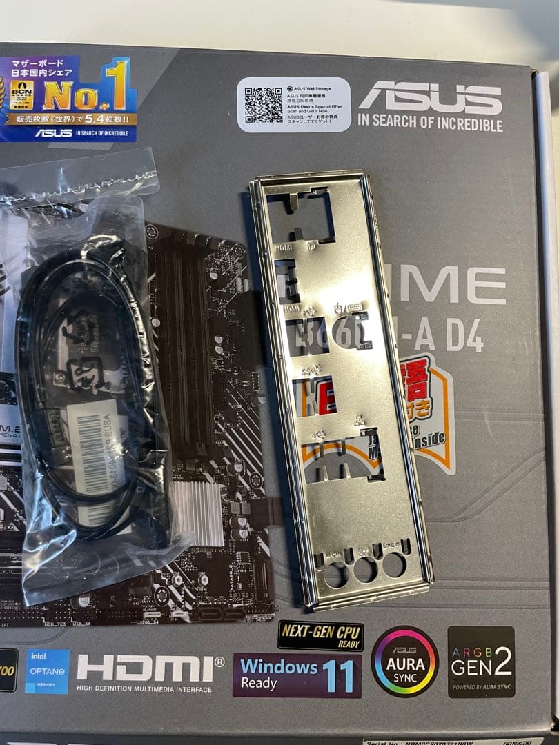 ASUS B660M-A D4 第12世代intel cpu lga1700