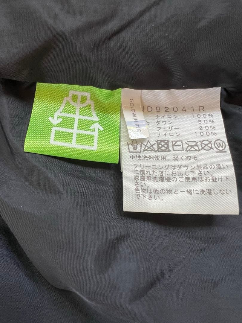 THE NORTH FACE ヌプシ フーディ イエロー/ブラック XL