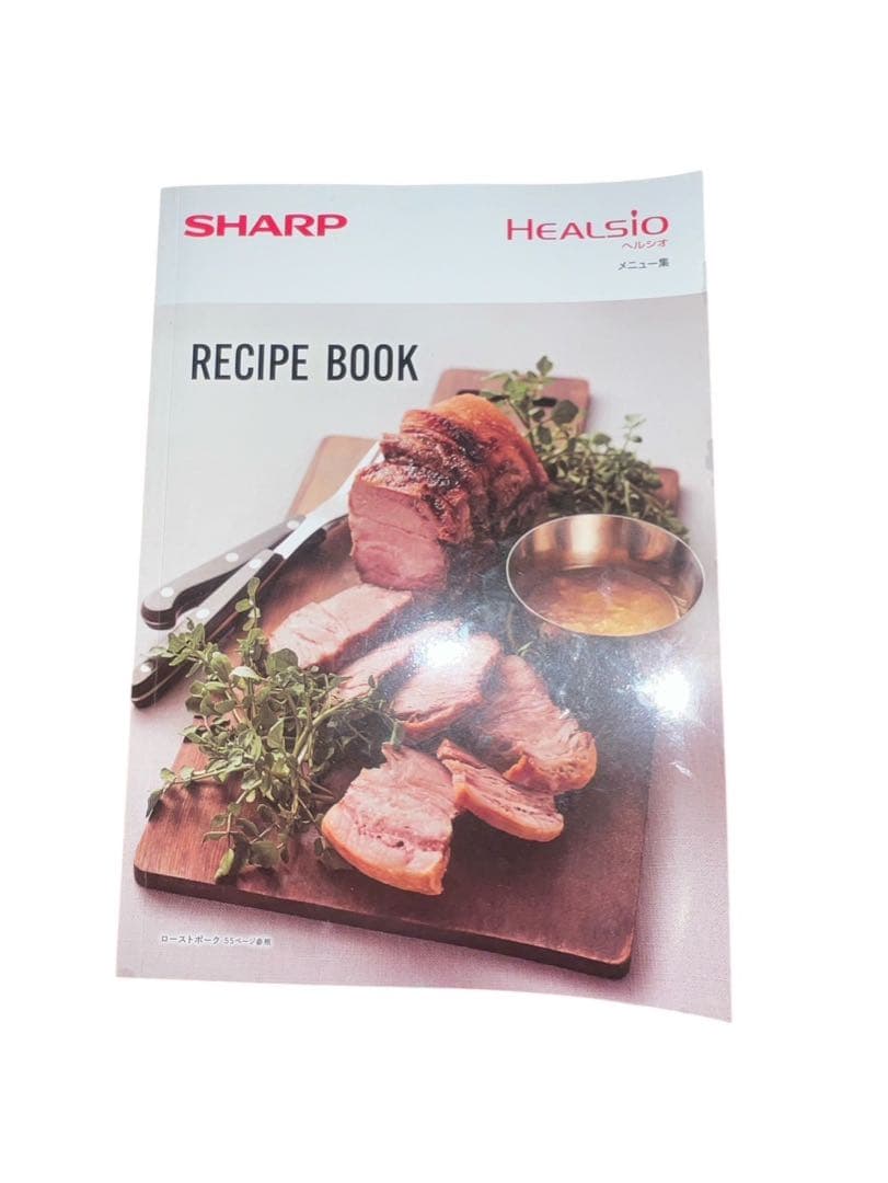 【美品】SHARPウォーターオーブン AX-LSX3A-T ヘルシオ 2023年