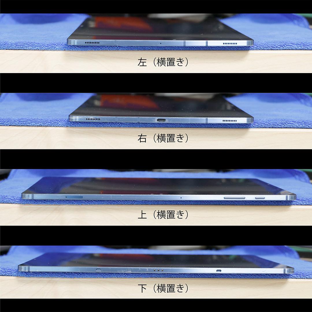 【最上位機種】Galaxy Tab S7+ 5G 12GB / 512GB