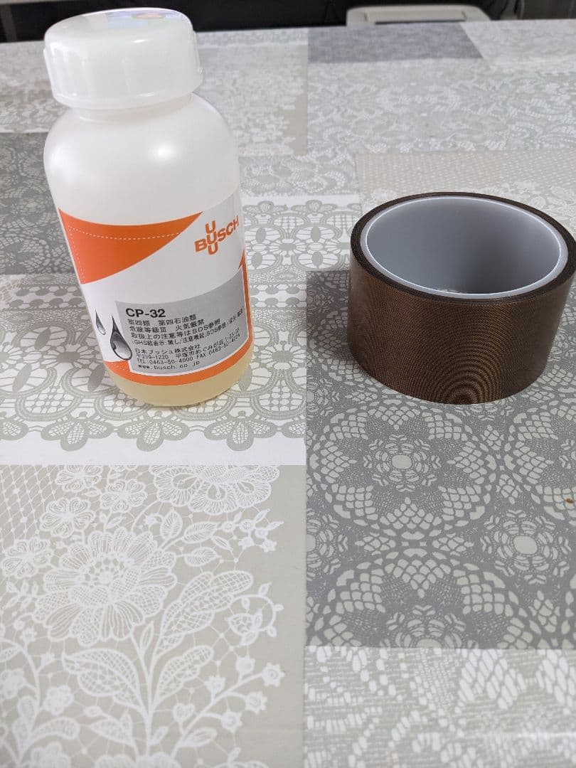 ホシザキHPS-300A真空包装機