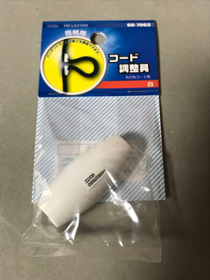 ビンテージ70’sレトロポップ スペースエイジ昭和ランプシェード硝子