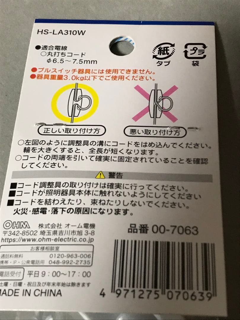 ビンテージ70’sレトロポップ スペースエイジ昭和ランプシェード硝子