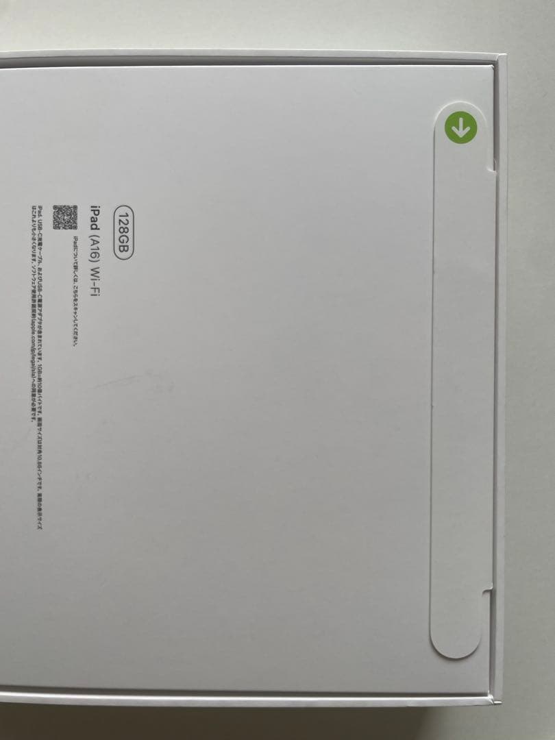 くつる29【新品未開封】iPad A16 Wi-Fi 128GB イエロー