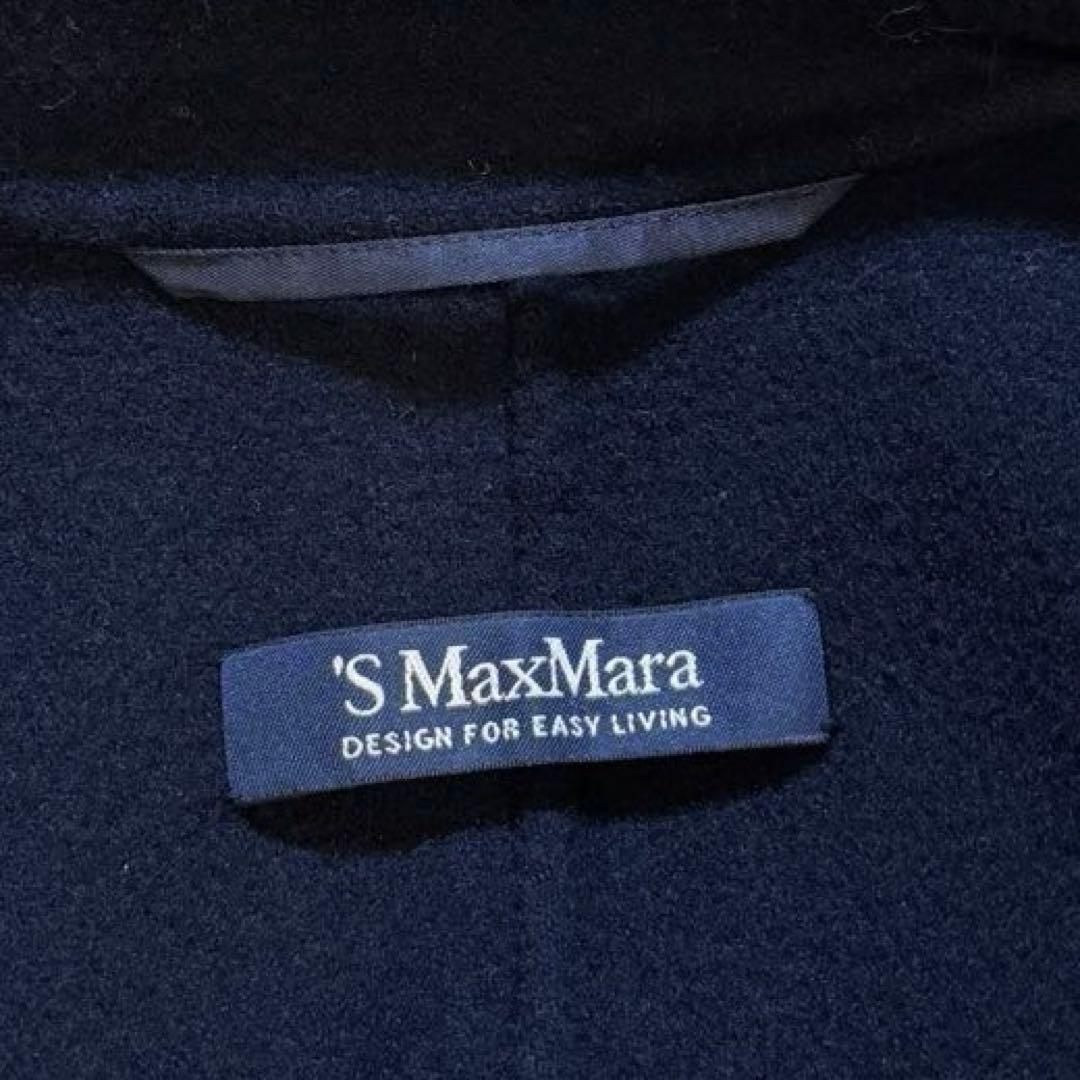 エスマックスマーラ ヴァージンウール Wフェイス ピーコート クチートアマーノ