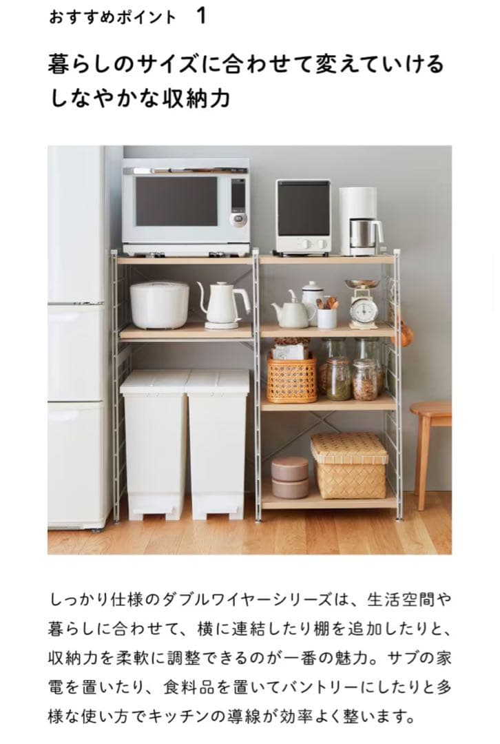 葵⭐︎【送料込】ベルメゾンしっかり仕様のダブルワイヤーレンジ台＜ロー＞