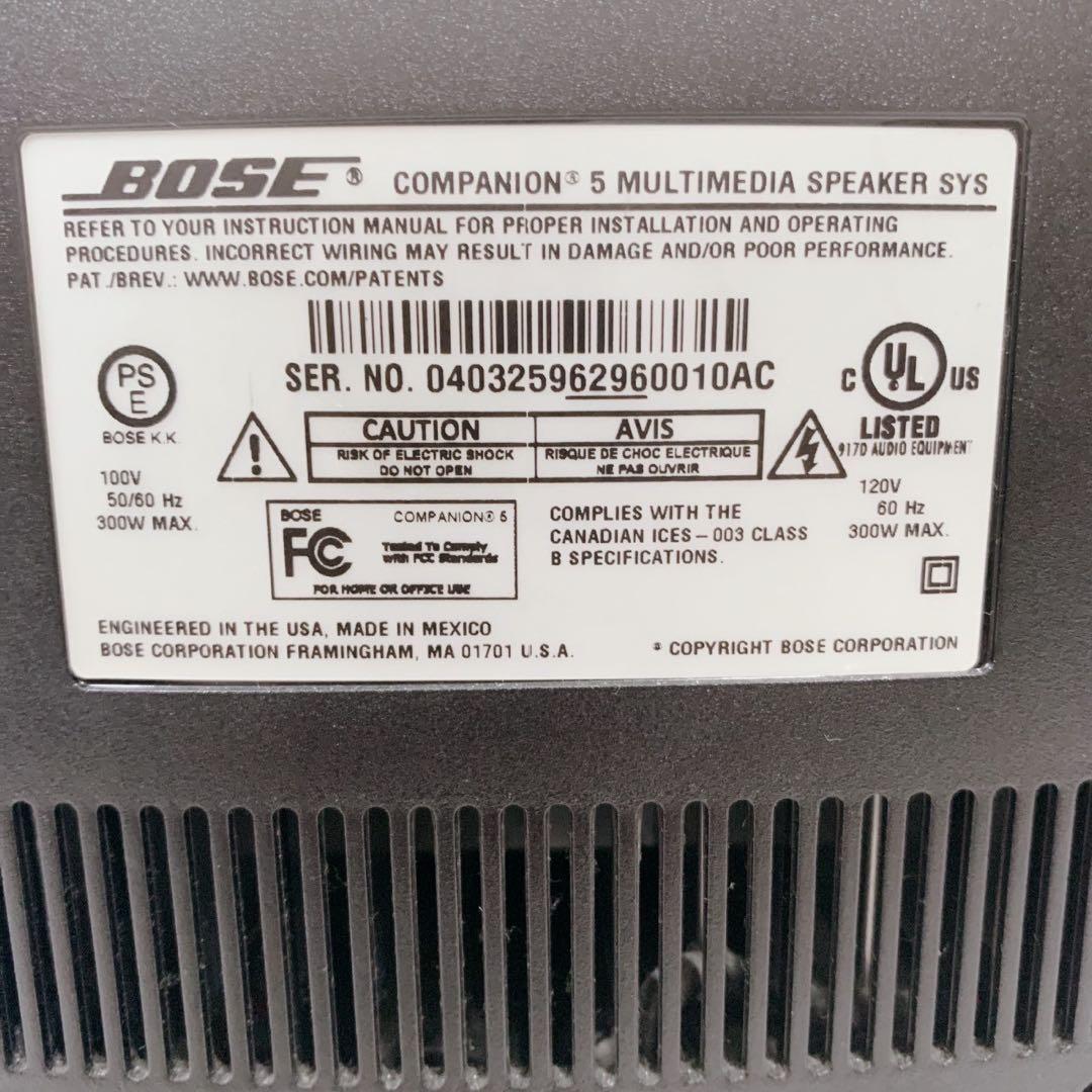 【動作確認済み】Bose Companion 5 multimedia