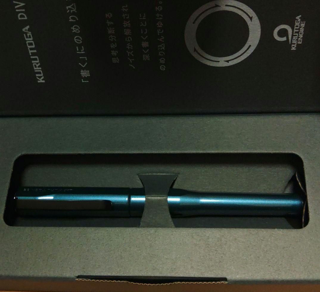 ①KURUTOGA DIVE 三菱鉛筆 クルトガダイブ アビスブルー