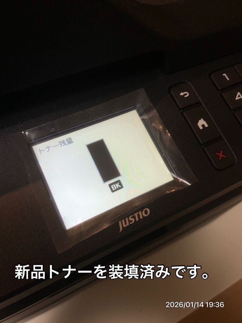 【至極美品】brother MFC-L2750DW FAX対応モノクロレーザー