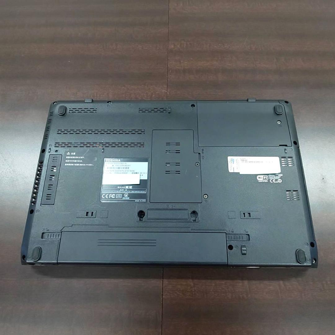 <送料無料> 東芝 dynabook B651/E i5/SSD/Office有
