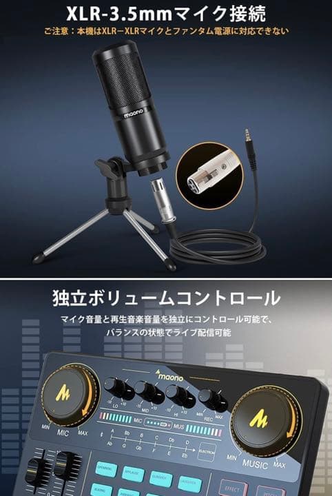 オーディオミキサー オーディオインターフェース Mixerポッドキャストステレオ