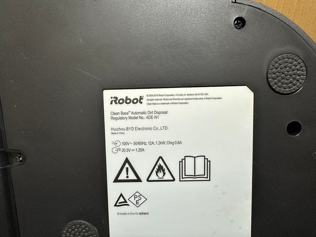iRobot Roomba i7 ロボット掃除機/ルンバ RVB-Y1