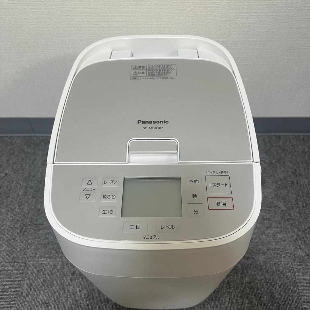 パナソニック SD-MDX102-W 1斤タイプ ホワイト ホームベーカリー
