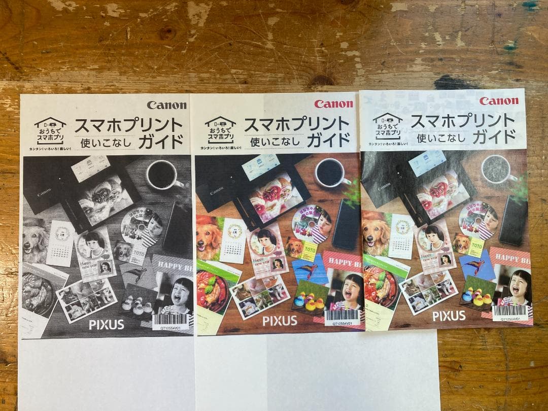 EPSON エプソン A4 インクジェット プリンター 複合機 PX-501A