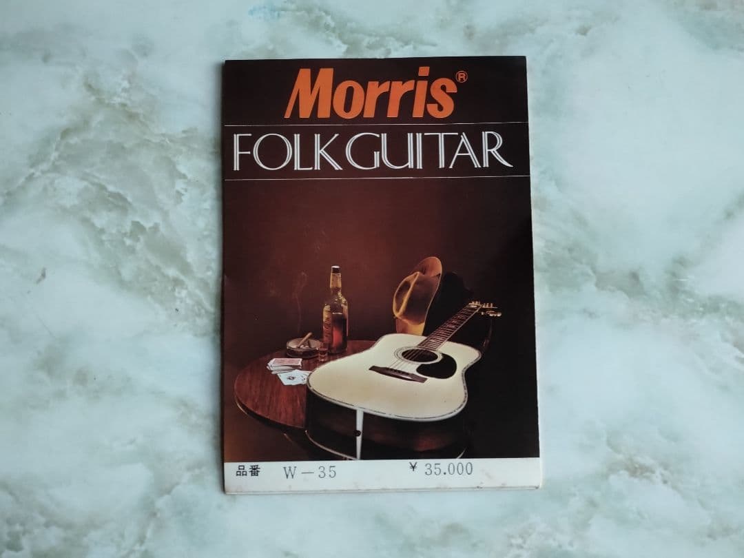 ギター Morris FOLKGUITAR