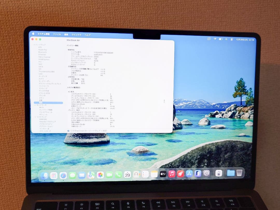 c*！様 MacBookAir m2 スペースグレー 本体