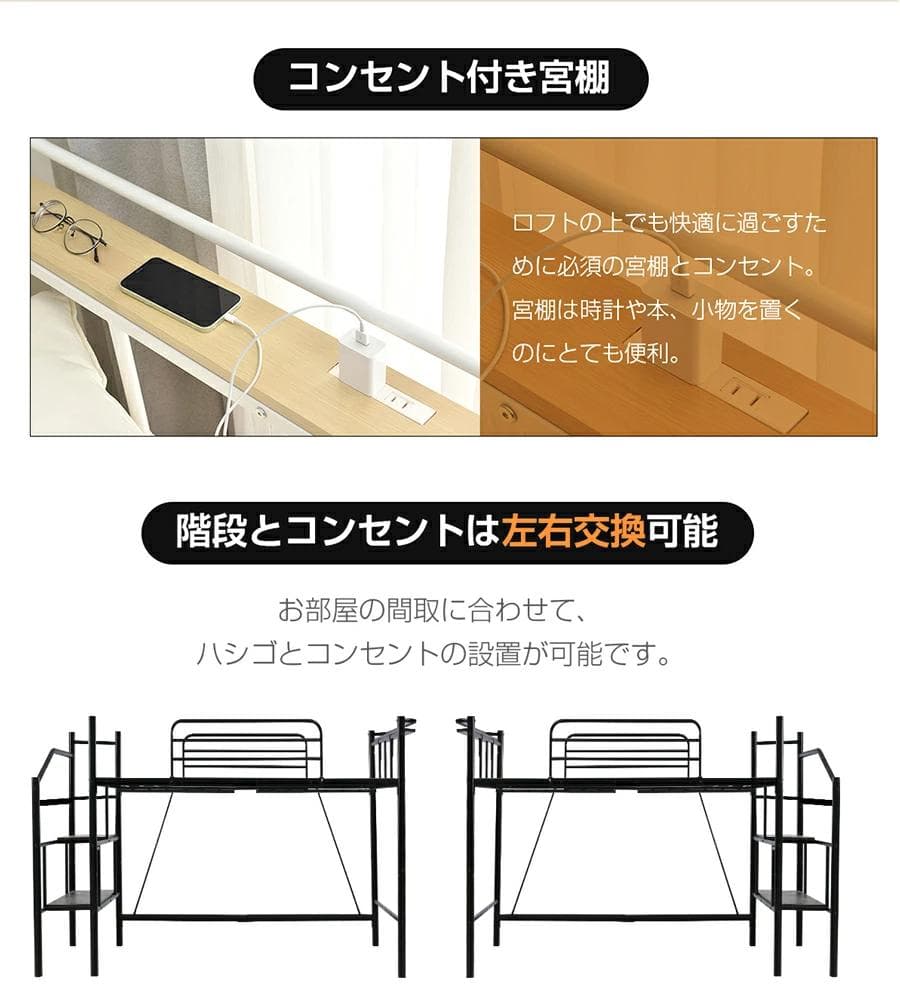 ロフトベッド　SD・セミダブル　一人暮らしに最適　北欧風　収納　WHITE