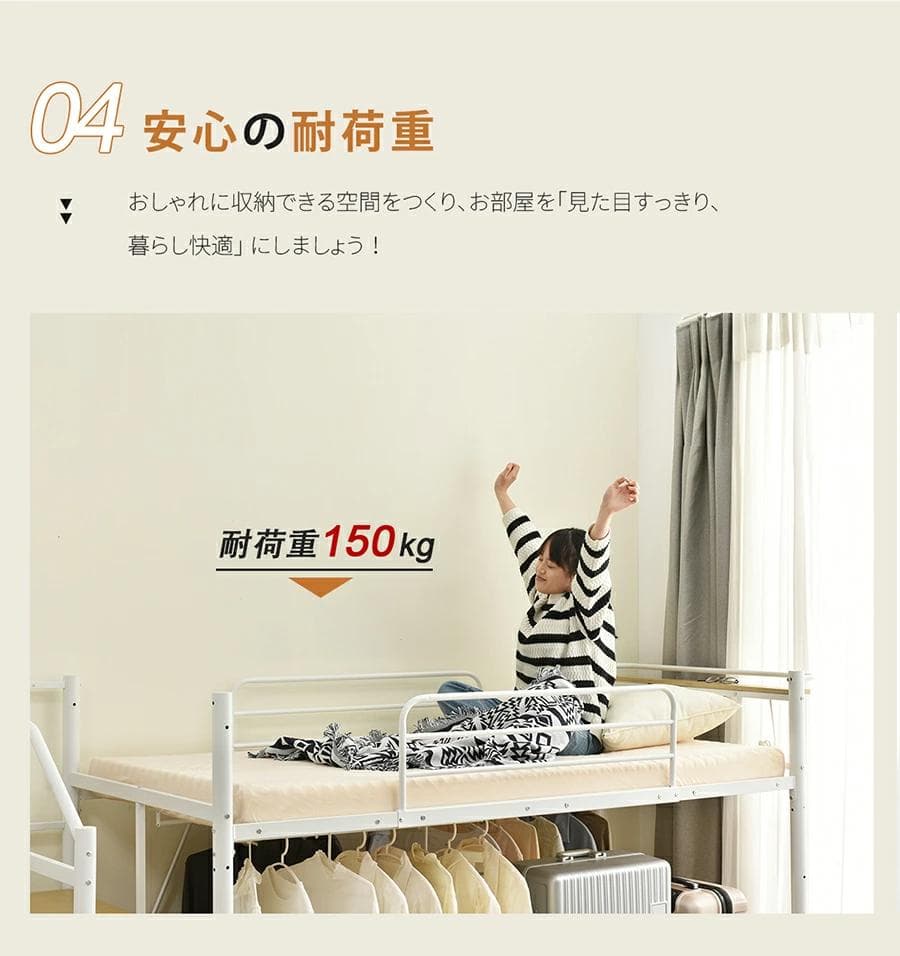 ロフトベッド　SD・セミダブル　一人暮らしに最適　北欧風　収納　WHITE